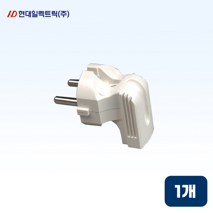 현대일렉트릭 HP-4 무접지 ㄱ자 플러그