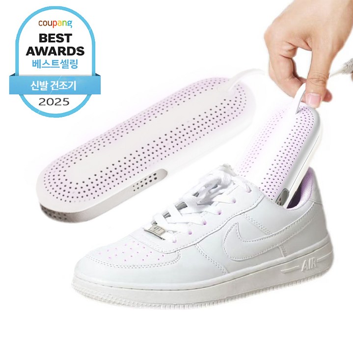 휴대용 신발 타이머 건조기 15분 급속 가열  스마트 UV 살균 및 탈취, 흰색