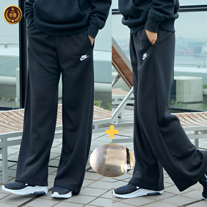 백화점정품 나이키 여성 와이드 팬츠 트레이닝 바지
