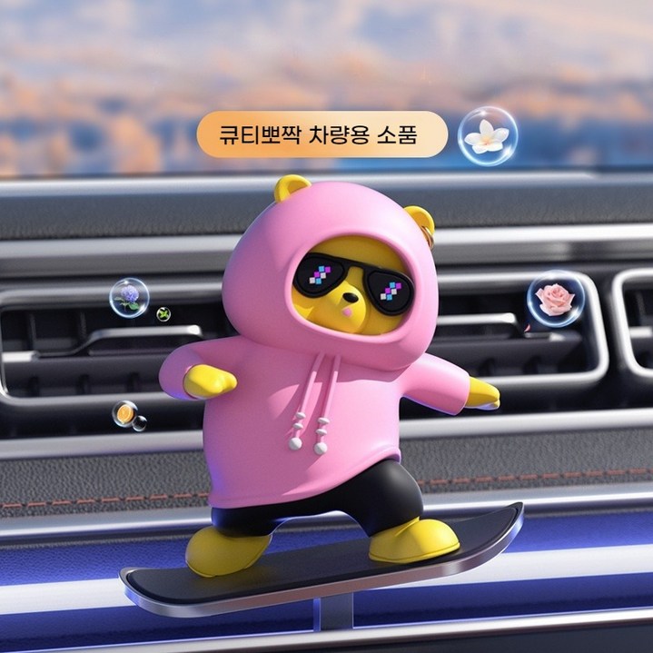 다렌 차량용 장식품 킥보드 곰돌이 소품 킥보드 킥보드 콘솔 자동차 장식품 자동차꾸미기 DZ, 1개, 핑크