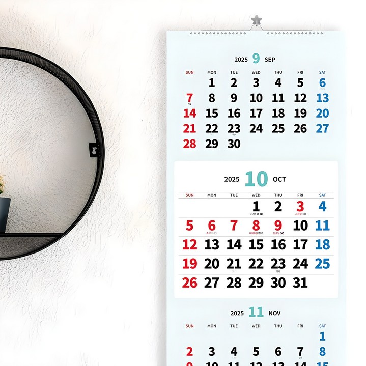 보아스넷 2024년 2025년 3단 달력 대형 벽걸이 큰글씨 캘린더 맞춤 제작 상호 인쇄, 1개