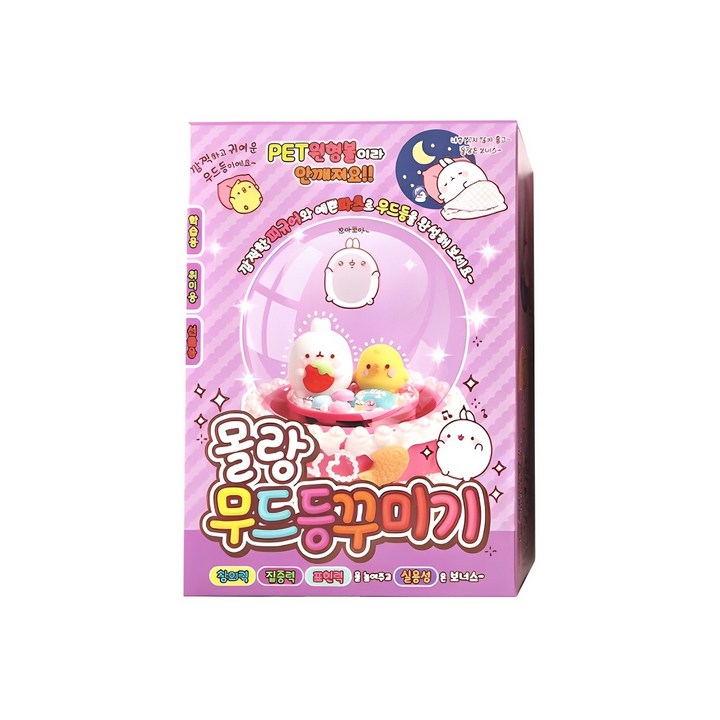 DIY 몰랑이 원형볼 무드등 꾸미기 세트 DIY 몰랑이 원형볼 무드등 꾸미기 세트