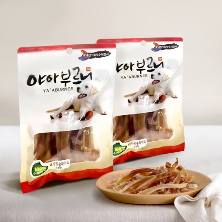 야아부르니 강아지 수제 간식