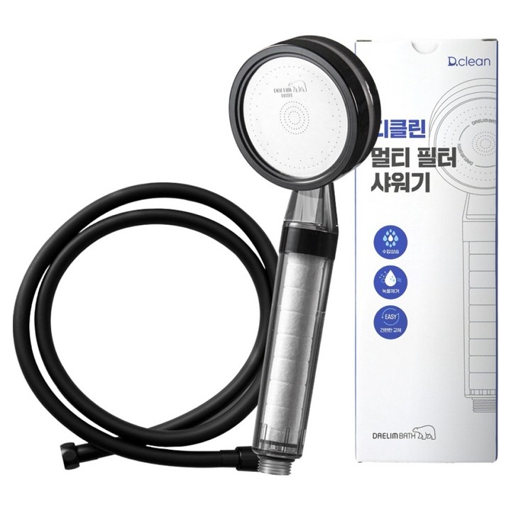 대림바스 디클린 멀티 필터 샤워기 + 바스템 튜브형 샤워줄 2M