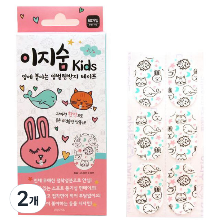 이지숨 키즈 입에 붙이는 입벌림방지 테이프 60p, 2개