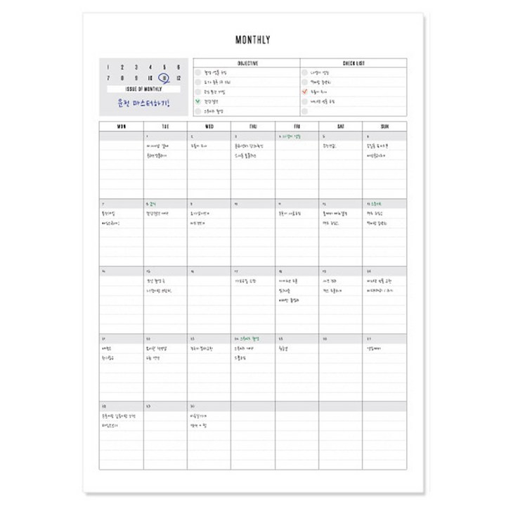 데얼스 스케쥴러 A4