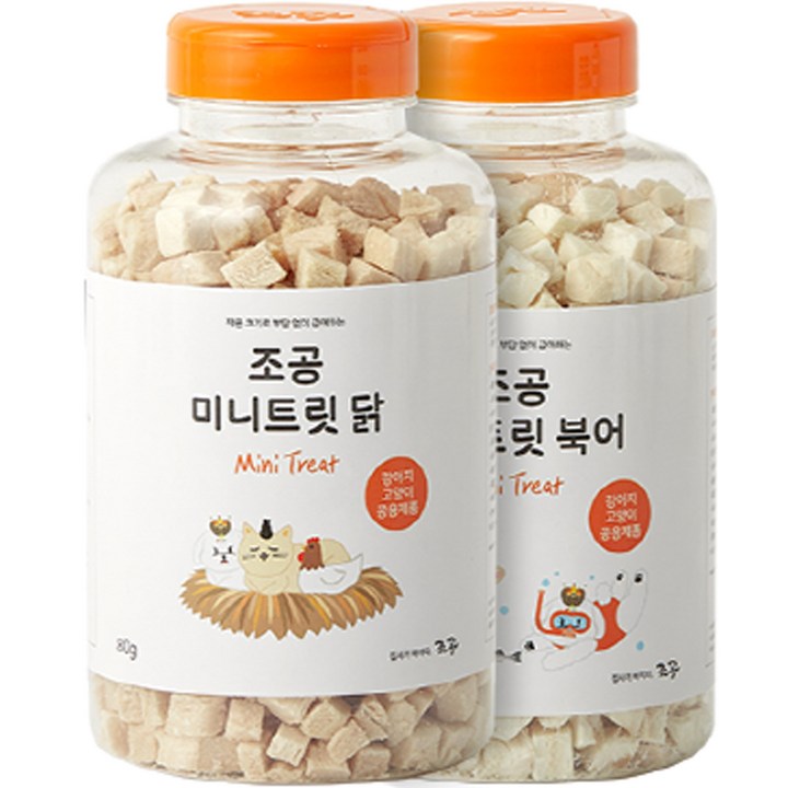 조공 반려동물 미니트릿, 동결건조 간식 2종 조공 반려동물 미니트릿, 동결건조 간식 2종