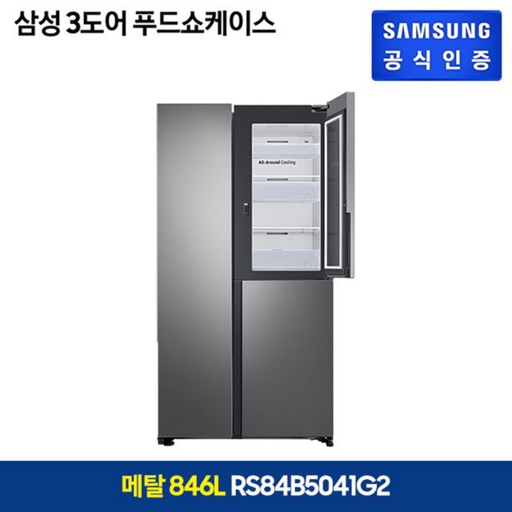 삼성냉장고3도어 삼성 삼성 3도어 푸드쇼케이스 메탈실버 냉장고(RS84B5041G2)