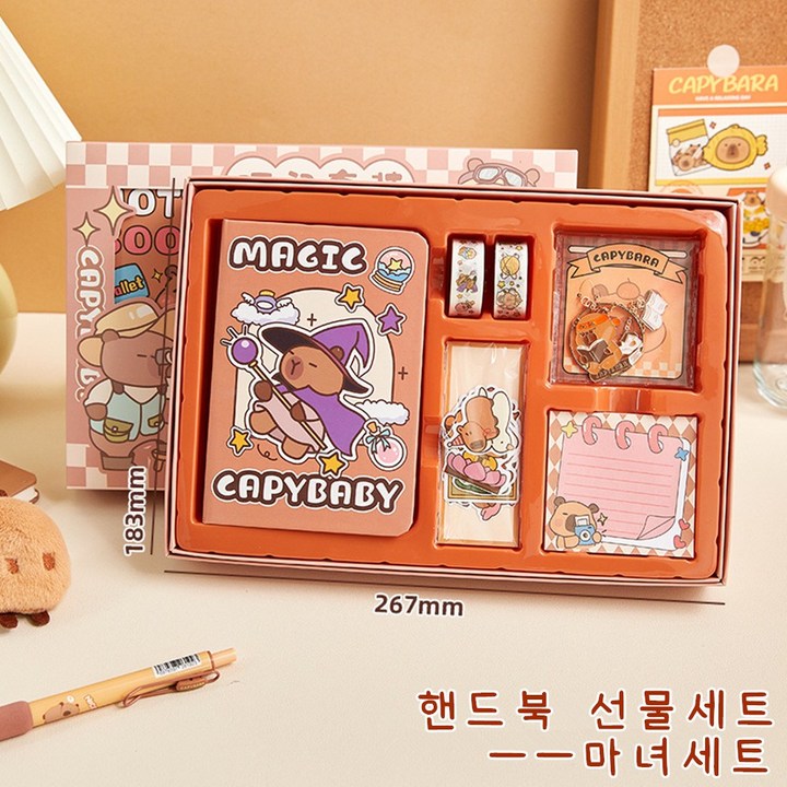홍언목요 러블리 다꾸 패키지 대용량 카피바라 수첩세트 다이어리 꾸미기 스티커 다용도 비주얼 생일 선물 세트, A 카피바라