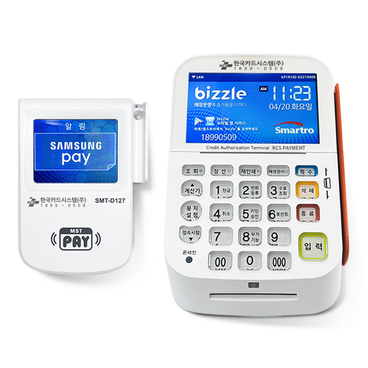 신용카드리더기 최신형 카드단말기 신용 유선 카드체크기 카드결제기 IC카드기 한카 한국카드시스템