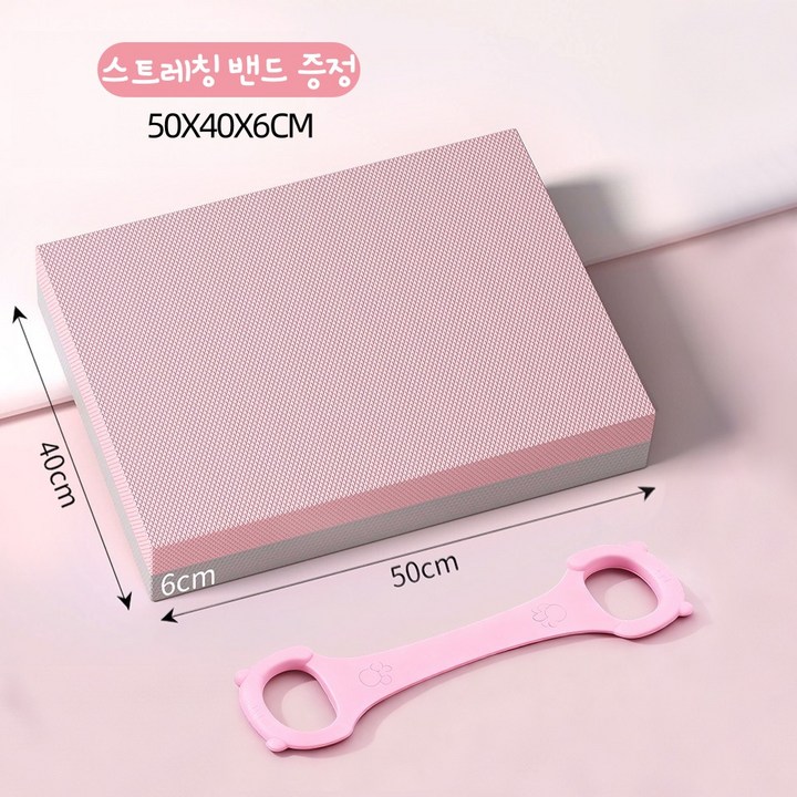 불스투 요가 밸런스 패드 요가매트