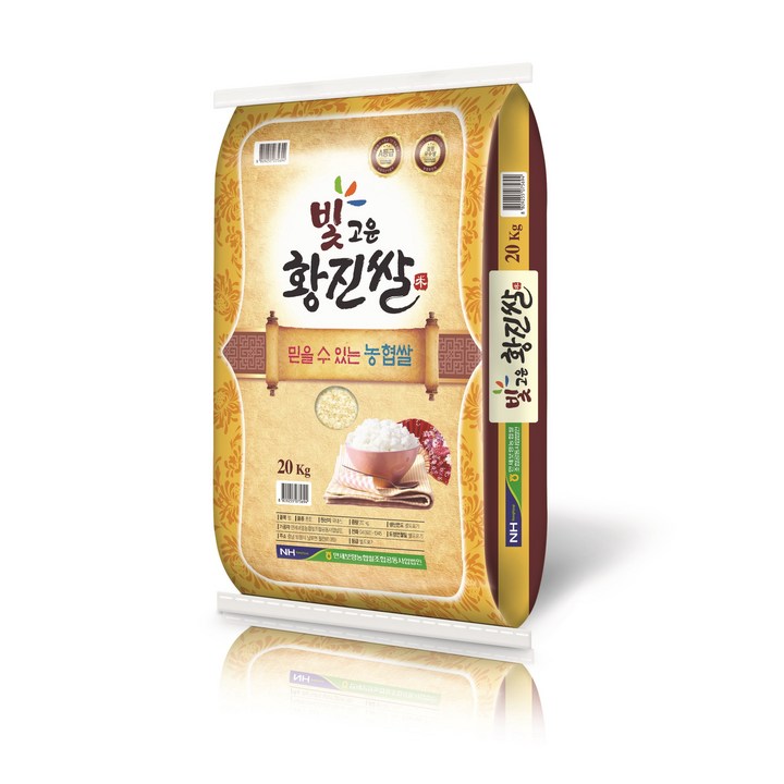 [만세보령쌀조공] 빛고운 황진쌀 혼합 상 20kg 당일도정 - 쇼핑뉴스
