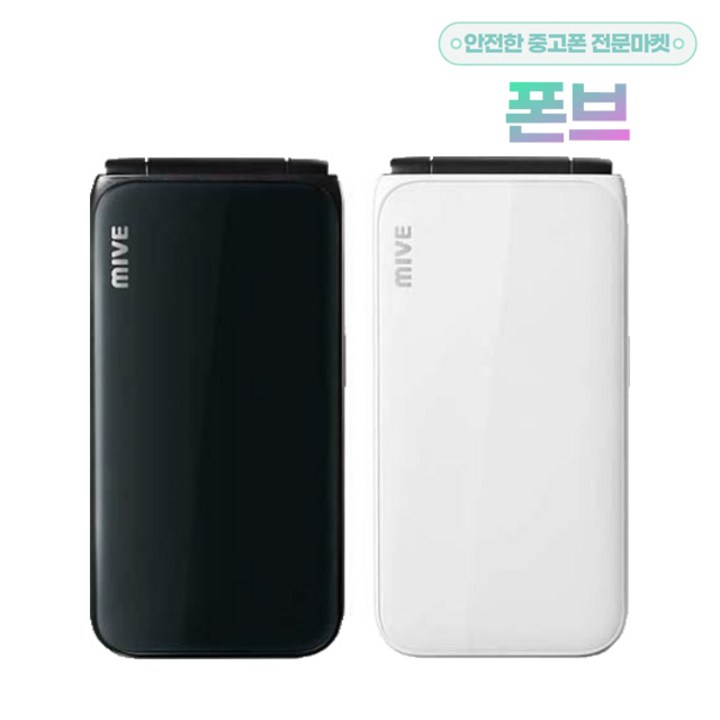 MIVE 마이브 스타일폴더 32GB 미사용 새제품