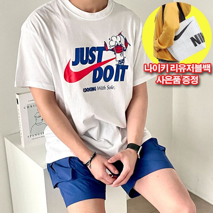 나이키 남성 반팔티 NSW 오버핏 시원한 면티 리유저블백증정