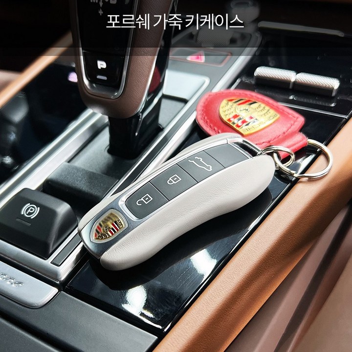 스타클럽 포르쉐 가죽 키케이스 키링 스마트키링 키홀더 키커버 20년현재