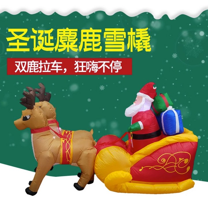 줄타는산타인형 크리스마스 장식 풍선인형 성탄절 소품 산타, 입력개, AT