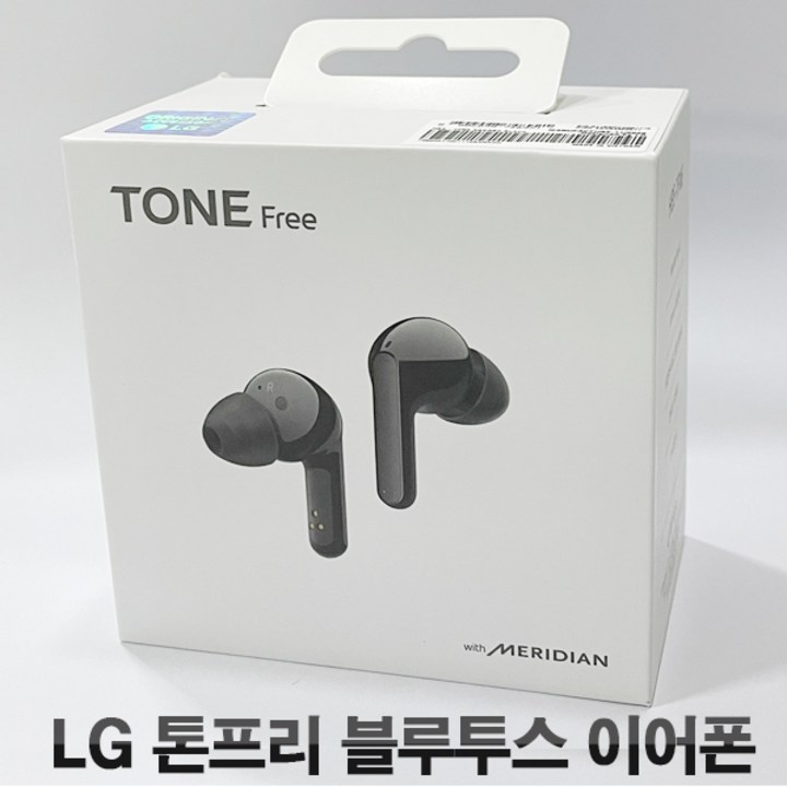 LG전자 톤프리 블루투스 이어폰 HBS-TFN6 센타정품
