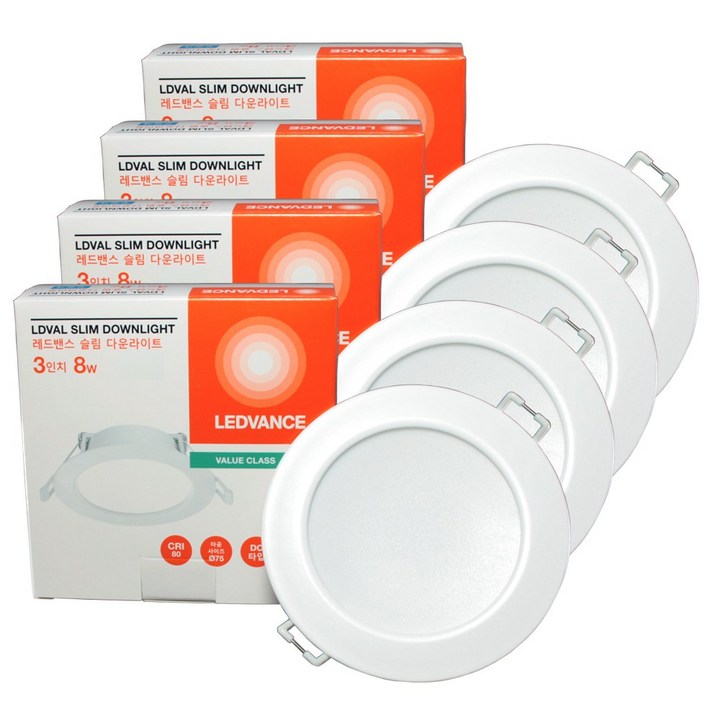 오스람 레드밴스 LED 다운라이트 3인치 8W  4ea, 4개, 주광색흰빛