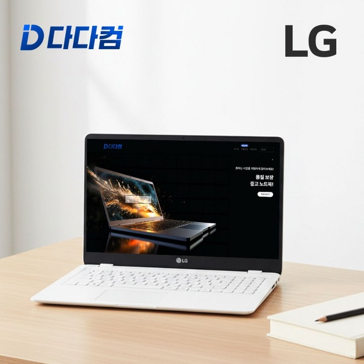 중고 노트북 LG 15U490 Ryzen 5 2500U 16GB SSD 250GB 윈11 15.6