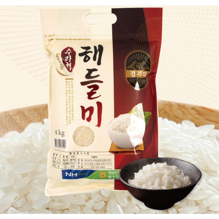 수라청 해들미 4KG 경기미