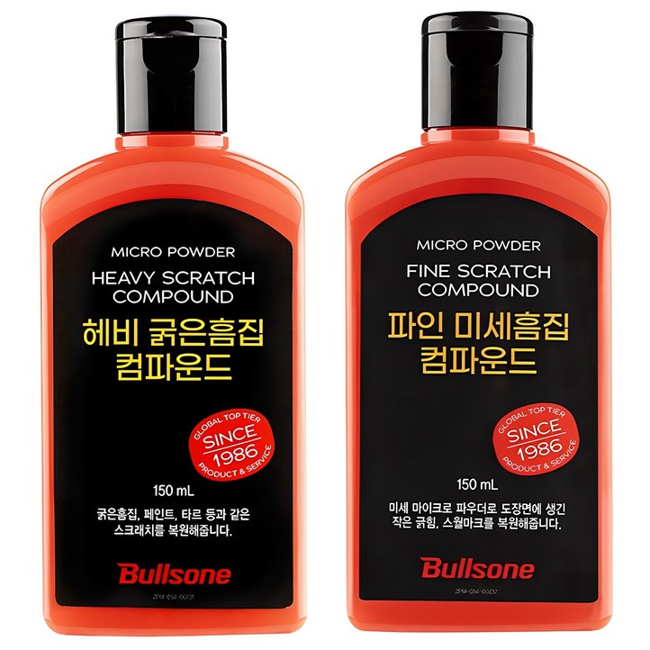 불스원 컴파운드 마스터 2종 세트, 150ml, 1세트 불스원 컴파운드 마스터 2종 세트, 150ml, 1세트