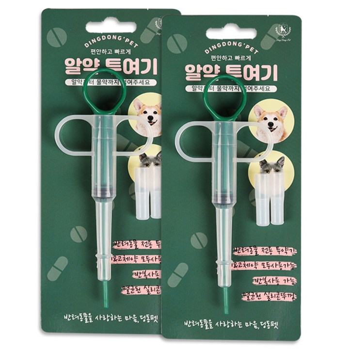 딩동펫 반려견 알약 주사기 2p  실리콘 노즐 4p