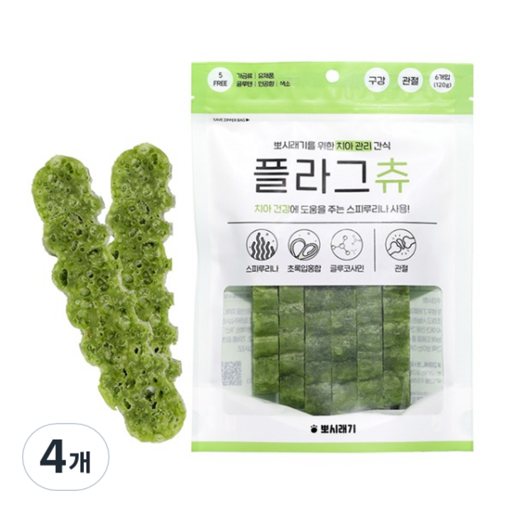 뽀시래기 플라그츄 강아지 치석제거껌 120g, 그린 관절, 120g, 4개