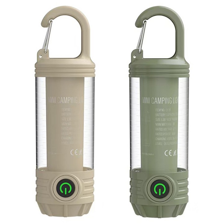 나스카피 티니 LED 캠핑 랜턴 2종 세트
