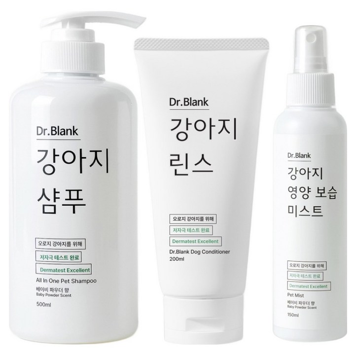 닥터블랭크 강아지 저자극 샴푸 베이비파우더향 500ml + 미스트 150ml + 린스 트리트먼트 200ml 세트, 1세트