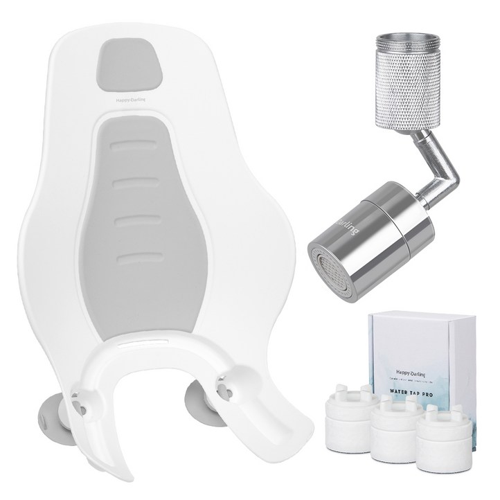 해피달링 아동용 720도 워터탭 프로 세면대 수전  세이프 비데 세트, 그레이비데