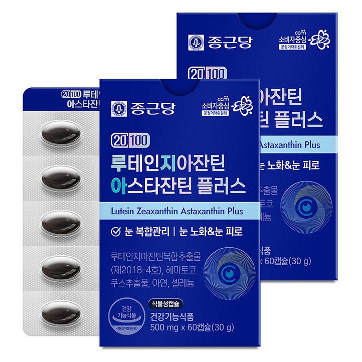 종근당 20100 루테인지아잔틴 아스타잔틴 플러스 영양제