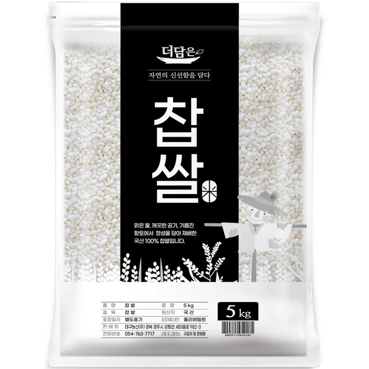 더담은 국산 찹쌀, 5kg, 1개 더담은 국산 찹쌀, 5kg, 1개