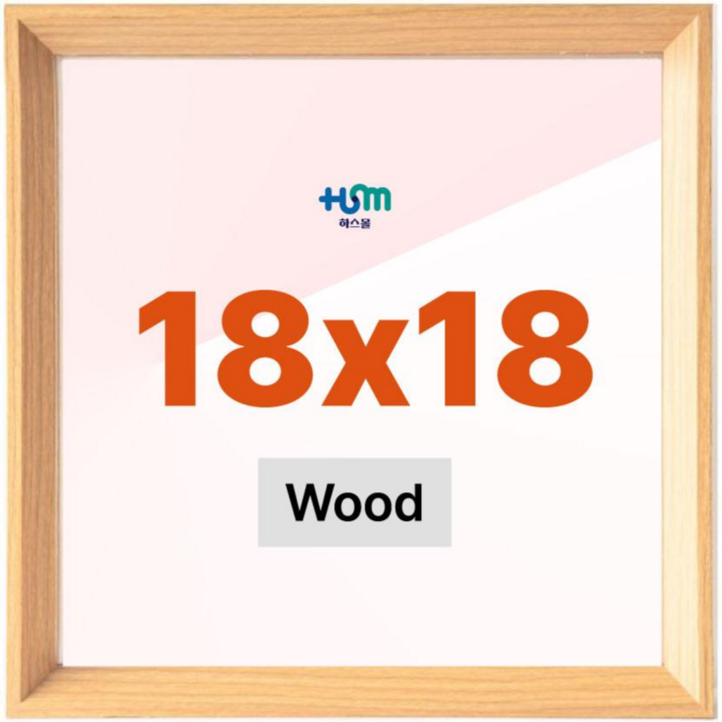 하스몰 감성 우드 스탠드 탁삭용 심플 아크릴 액자