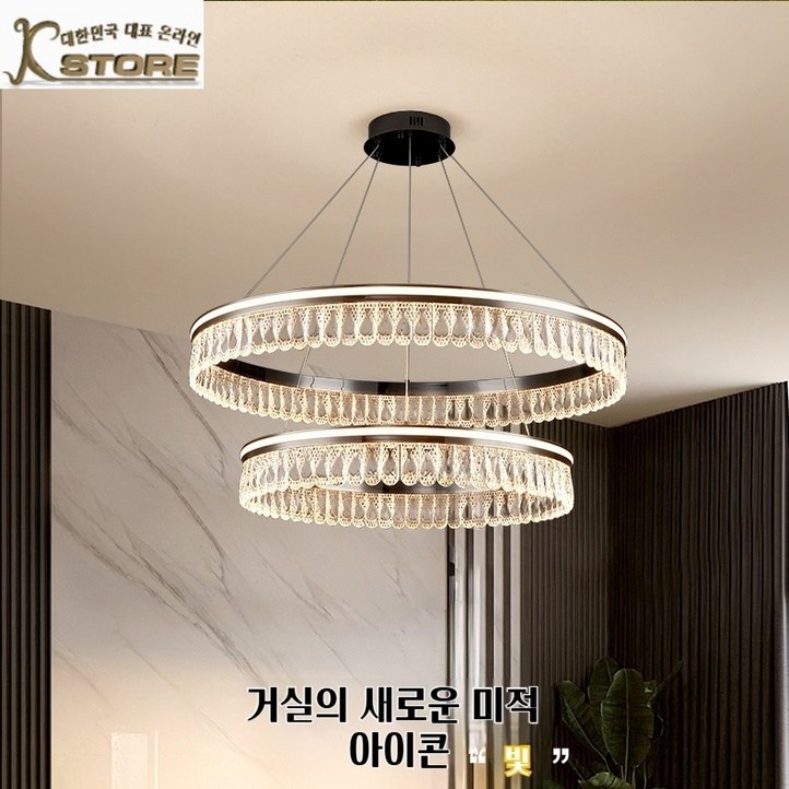 KSTORE 거실조명 샹들리에 음성제어 스마트 조명 LED조명 아크릴 거실LED등 주방조명 천장조명 상들리에조명 KSTORE 거실조명 샹들리에 음성제어 스마트 조명 LED조명 아크릴 거실LED등 주방조명 천장조명 상들리에조명