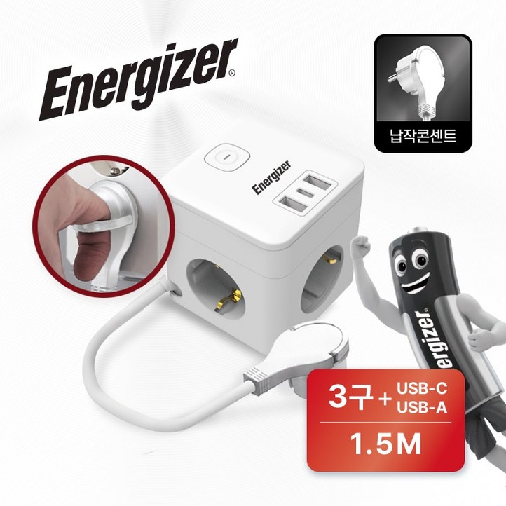 에너자이저 멀티탭 큐브 디자인 납작플러그 4000W 고용량 3구 USBA2구 C타입1구, 흰색, 1개, 1.5m 에너자이저 멀티탭 큐브 디자인 납작플러그 4000W 고용량 3구 USBA2구 C타입1구, 흰색, 1개, 1.5m