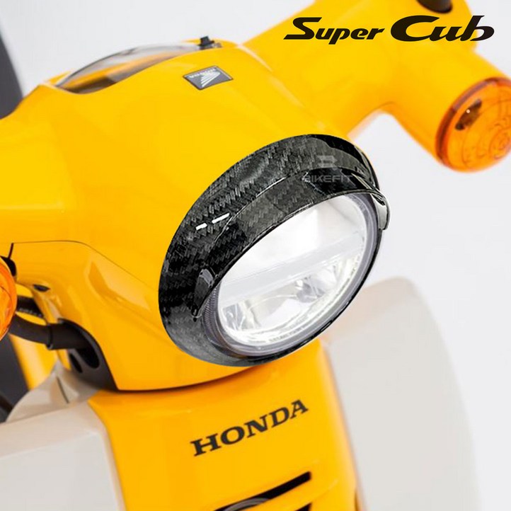 슈퍼커브 윙캡 헤드라이트 커버 카본 드레스업 튜닝 1825년, 1개