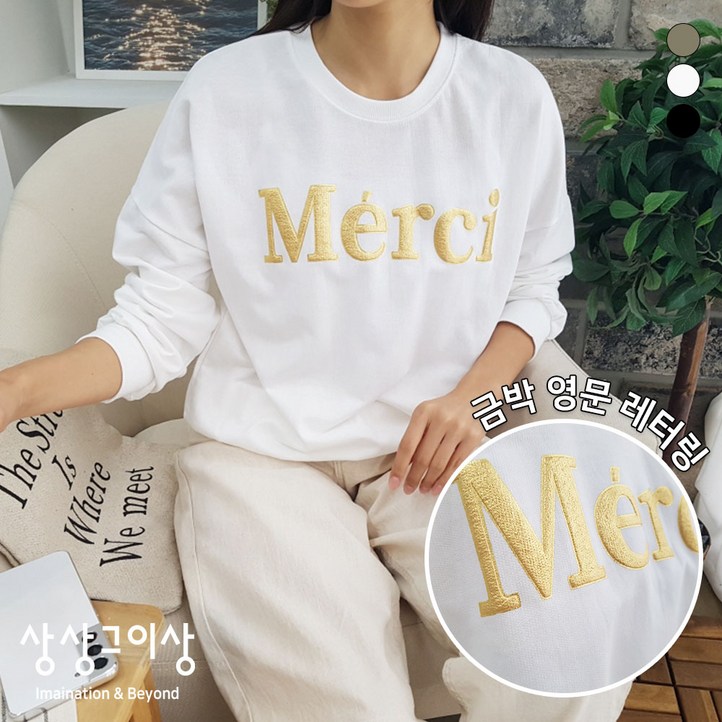 상상그이상 여성용 메르시금박 메탈 발포 레터링 나염 라운드 맨투맨 데일리 캐쥬얼티셔츠 상상그이상 여성용 메르시금박 메탈 발포 레터링 나염 라운드 맨투맨 데일리 캐쥬얼티셔츠