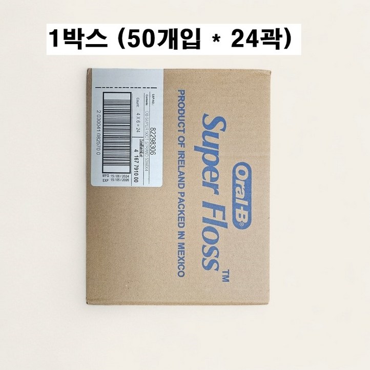 오랄비 슈퍼플로스 치실 1Box (50개입*24통), 24개, 50개입, 15cm