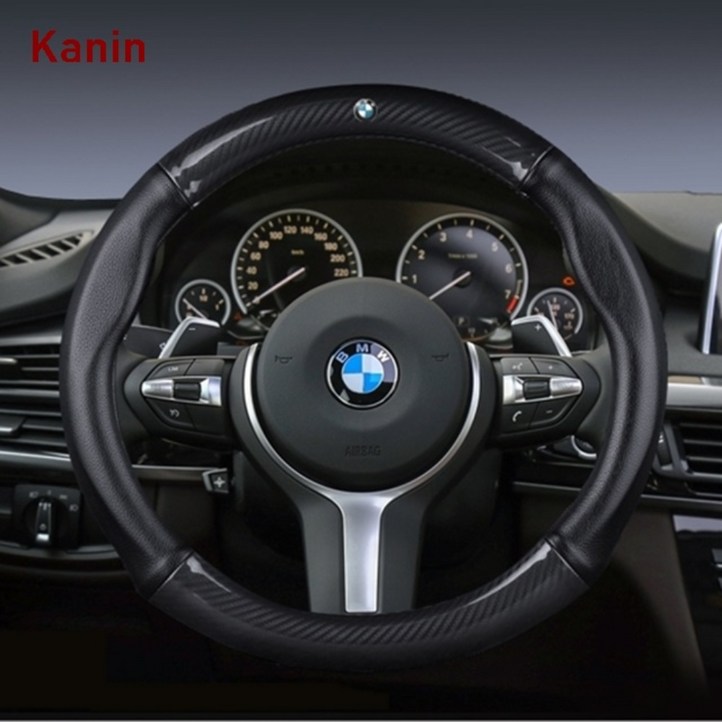카닌 BMW 가죽 카본 핸들커버 국내당일배송