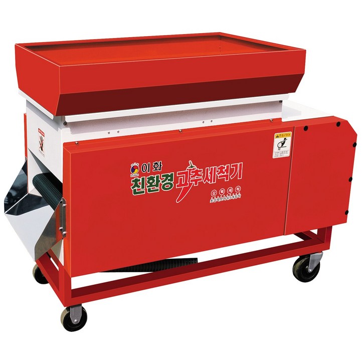 고추세척기 이화고추세척기 LH1000W 농산물세척 다목적세척 야채세척 고추세척 고추세척기 이화고추세척기 LH1000W 농산물세척 다목적세척 야채세척 고추세척