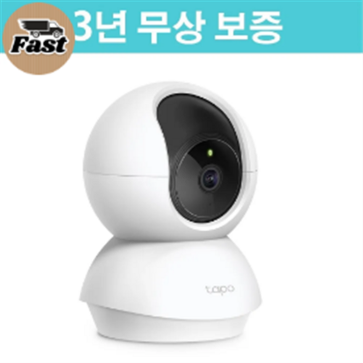 티피링크 CCTV 홈 카메라 TC71 Tapo C210 후속모델