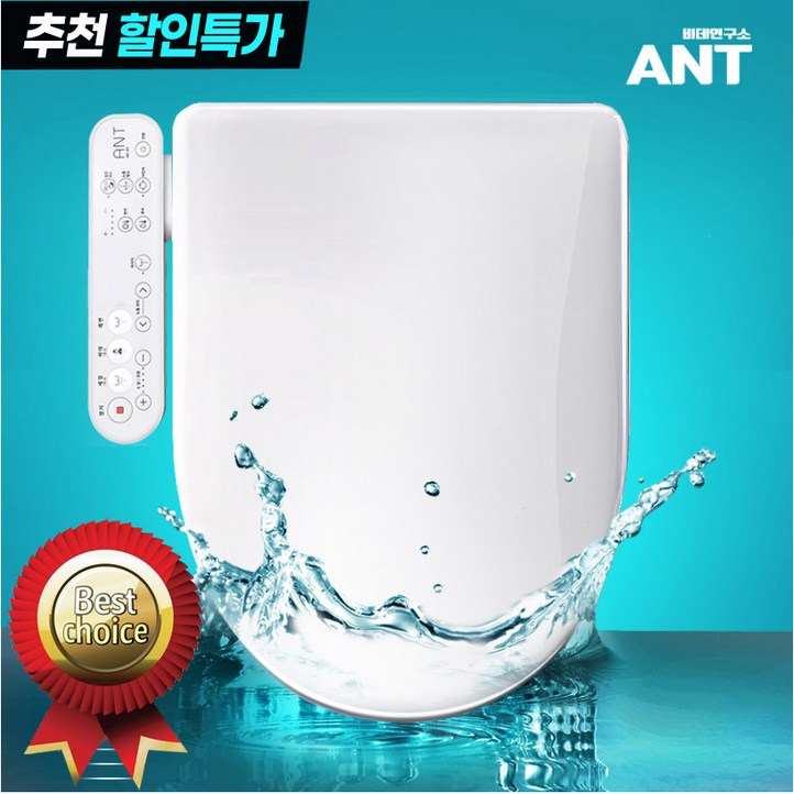 앤트 비데 99.99항균 안심세척 에어버블 방수비데 쾌변 필터없는 하이브리드 DS700A, DS700A, 고객직접설치 앤트 비데 99.99항균 안심세척 에어버블 방수비데 쾌변 필터없는 하이브리드 DS700A, DS700A, 고객직접설치