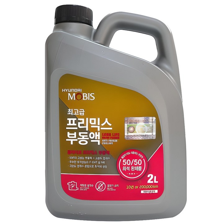 모비스부동액 프리믹스부동액 냉각수 최고급 장수명 2L 4L 현대모비스