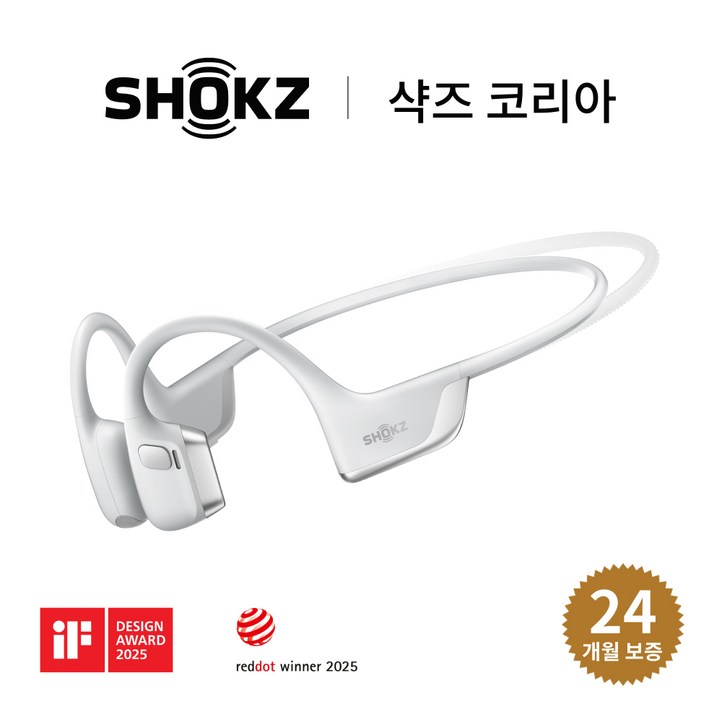 샥즈 신제품 쿠팡 세트 국내 정품OpenRun Pro 2 Mini 샥즈 오픈런 프로 2 미니 S821 골전도 이어폰, 실버SR