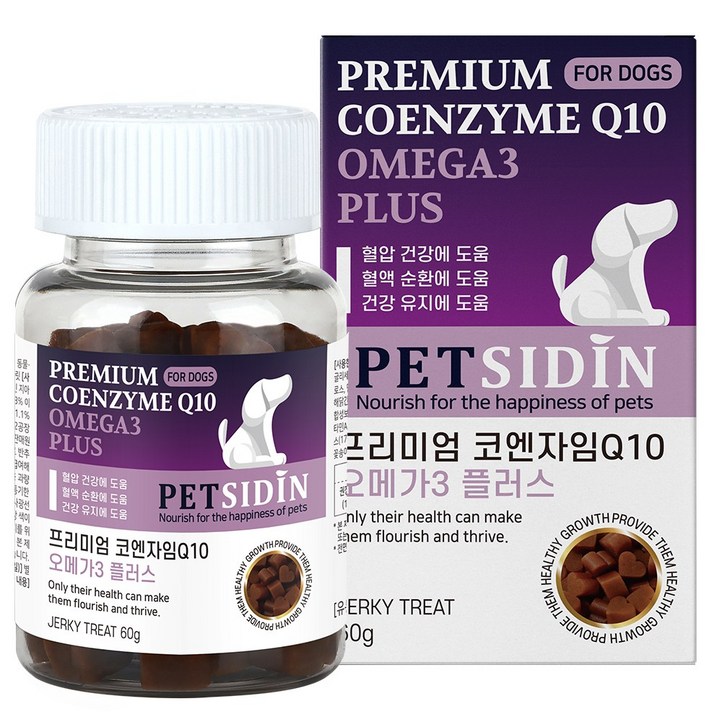 펫시딘 코엔자임 Q10 오메가3 강아지 심장 영양제