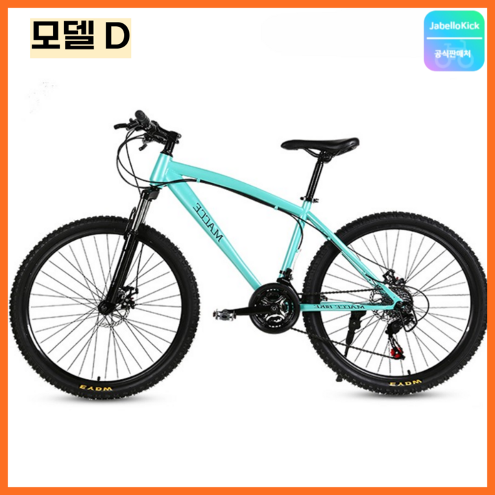 Javellokick MTB 자전거 산악 26인치 24인 바이크 출퇴근 성인 싸이클 가변 속도 Javellokick MTB 자전거 산악 26인치 24인 바이크 출퇴근 성인 싸이클 가변 속도