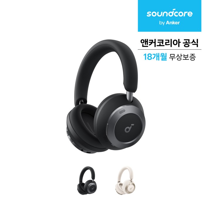 앤커 사운드코어 스페이스원 프로 노이즈캔슬링 무선헤드폰, 미드나이트블랙, A3062