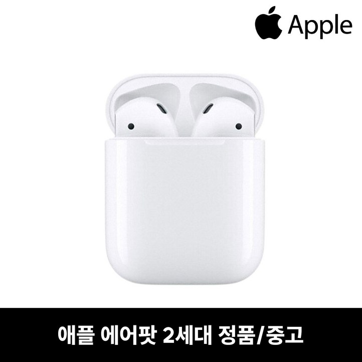 애플 에어팟 2세대 블루투스 이어폰 정품 중고 리퍼