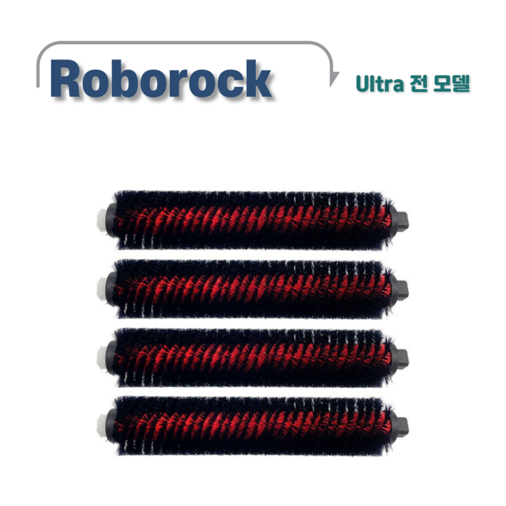 로보락 울트라도크 세척브러쉬 S7 MaxV Ultra S8 Pro Ultra S8 MaxV Ultra s9 Max V Ultra 호환, 4개, 세척브러시 로보락 울트라도크 세척브러쉬 S7 MaxV Ultra S8 Pro Ultra S8 MaxV Ultra s9 Max V Ultra 호환, 4개, 세척브러시