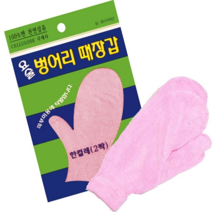 정준산업 때르메스 때푸치노 때밀이 장갑 요술때밀이 때타올